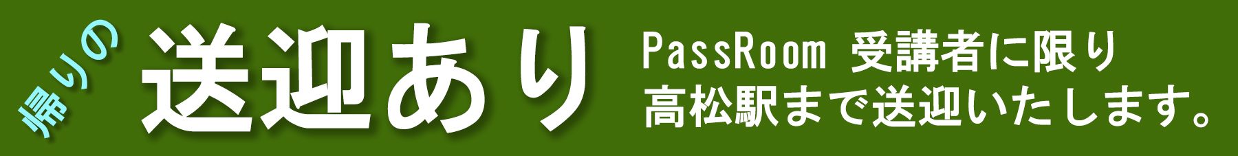 日本語英語対応